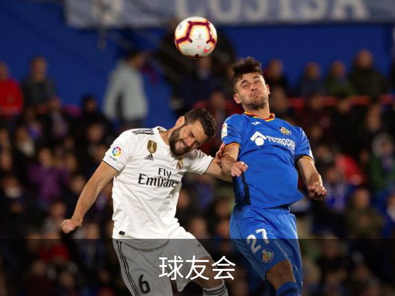 关于球友会